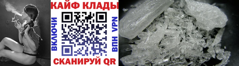 Купить наркоту Ковылкино Марихуана MDMA Мефедрон Амфетамин Кокаин Альфа ПВП Галлюциногенные грибы