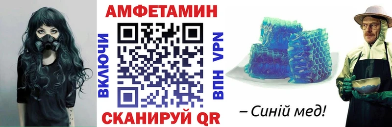 Амфетамин 98%  Ковылкино 