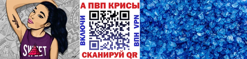 где найти наркотики  Ковылкино  Alpha PVP кристаллы 