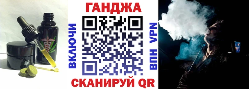 blacksprut зеркало  наркота  Ковылкино  Cannafood конопля 