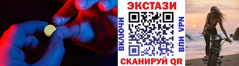 Ecstasy Punisher  Ковылкино 