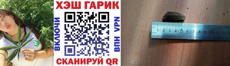 ГАШИШ убойный хочу наркоту Ковылкино