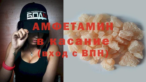 ALPHA PVP Алексеевка