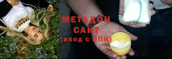 марихуана Алексин