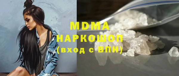 ALPHA PVP Алексеевка