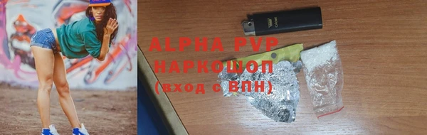 марихуана Алексин