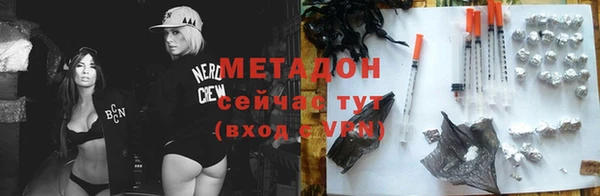 марихуана Алексин