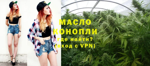 марихуана Алексин