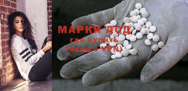 ALPHA PVP Алексеевка