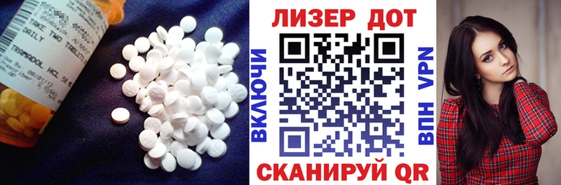LSD-25 экстази ecstasy Ковылкино