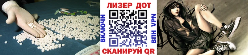 MEGA ССЫЛКА  Ковылкино  Лсд 25 экстази ecstasy 