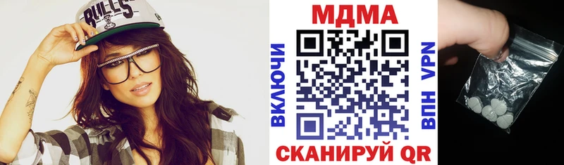 MDMA молли  Ковылкино 
