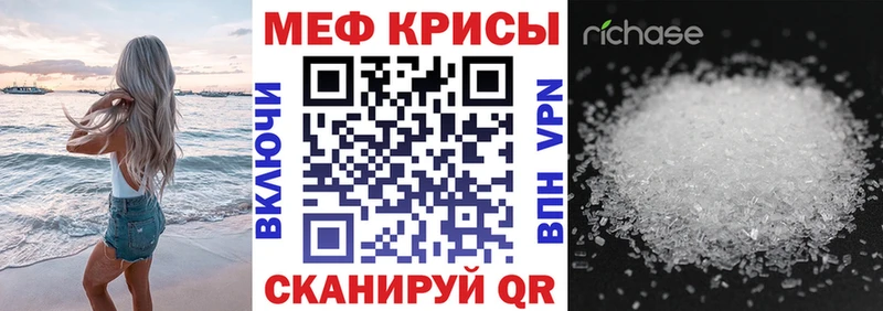 МЯУ-МЯУ 4 MMC Ковылкино