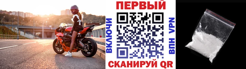 Первитин Декстрометамфетамин 99.9%  Ковылкино 