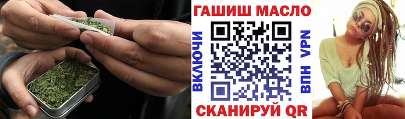 Дистиллят ТГК THC oil  где купить наркоту  Ковылкино 