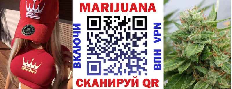 Марихуана тримм Ковылкино